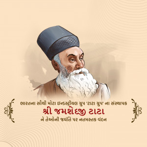 Portrait of Jamsetji Tata, an Indian pioneer industrialist and philanthropist.