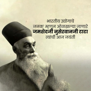 Portrait of Jamsetji Tata, an Indian pioneer of industry