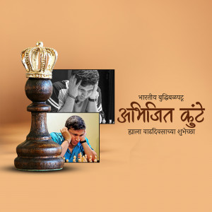 Image of Abhijeet Kunte, a chess grandmaster, with a chess piece and text in Marathi.