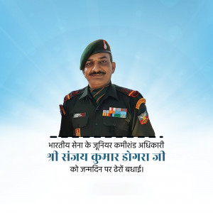 Portrait of Junior Commissioned Officer Sanjay Kumar Dogra Ji in Indian Army uniform