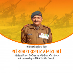 Portrait of Subedar Major Sanjay Kumar Dogra with soldiers in the background