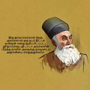 Illustration of Sheikh Muhammad Metwali Al-Sha'rawi, an Egyptian religious scholar.