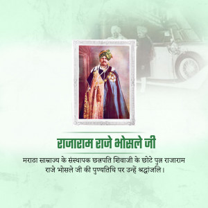 Portrait of Rajaram Rajebhosle Ji in traditional attire