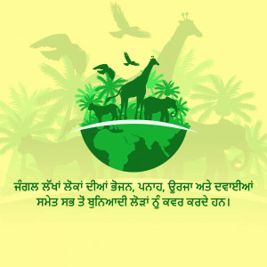 Silhouette of African animals on a globe with palm trees