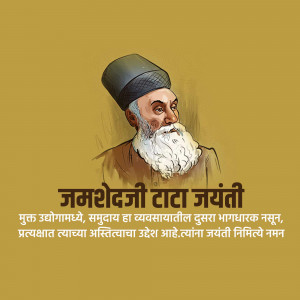 Portrait of Jamsetji Tata with text in Marathi
