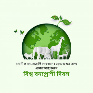Illustration of Earth with animals and plants, celebrating World Wildlife Day.