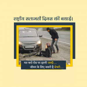 Image depicting a roadside emergency with a family and a broken-down car, promoting road safety.