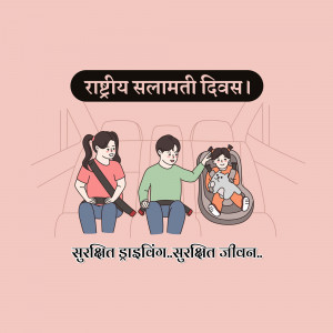Illustration of a family safely buckled in a car, promoting road safety.