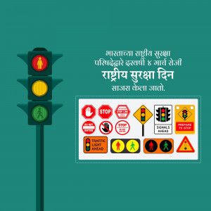 Traffic lights and road signs illustration for National Road Safety Day