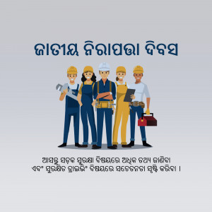 Illustration of a diverse team of construction and maintenance workers.