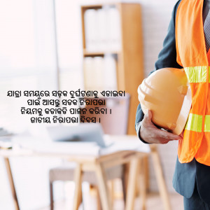 Construction worker holding a hard hat and wearing a safety vest