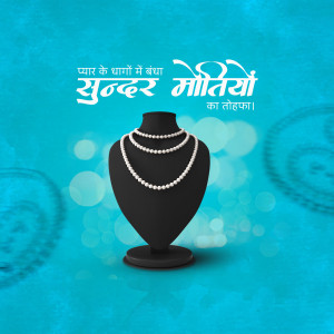 Image of pearl necklaces on a black mannequin against a blue background with Hindi text.