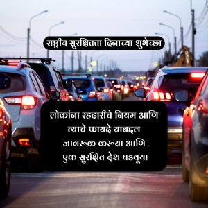 Traffic jam with a message in Marathi for National Road Safety Day