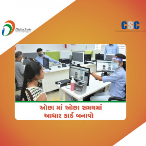 People getting Aadhaar card enrolled at a Common Service Center with safety measures.