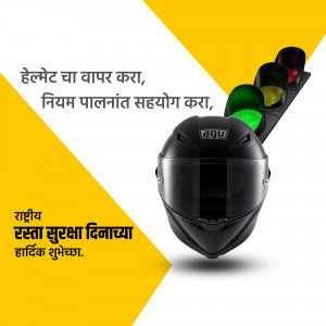 Black helmet with traffic light background promoting road safety