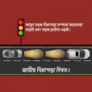 Image depicting a traffic light showing yellow and a pedestrian crossing with cars stopping for pedestrians.