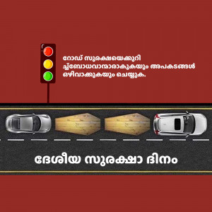 Illustration of a traffic light showing red, yellow, and green, with cars on a road and headlight beams.