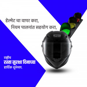Image of a black helmet with a traffic light in the background, promoting road safety.