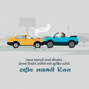 Illustration of a car accident with two vehicles colliding, promoting road safety.