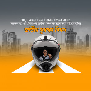 Motorcycle helmet with a rider, promoting National Safety Day and road safety awareness.