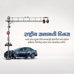 Image depicting a car crash with a railway crossing signal and text promoting National Safety Day.