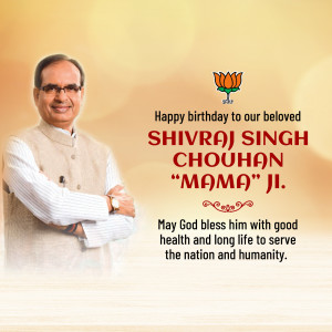 Portrait of Shivraj Singh Chouhan with birthday greetings