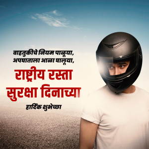A man wearing a helmet with text promoting road safety in Marathi.