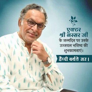 Portrait of Shri Nusser Ji with birthday greetings in Hindi