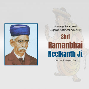 Portrait of Shri Ramanbhai Neelkanth Ji, a Gujarati satirical novelist