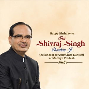 Portrait of Shivraj Singh Chouhan with birthday greetings