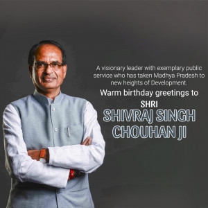 Portrait of Shivraj Singh Chouhan with birthday message