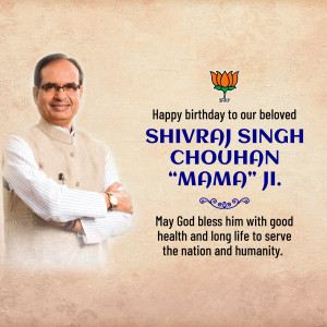 Portrait of Shivraj Singh Chouhan with birthday greetings