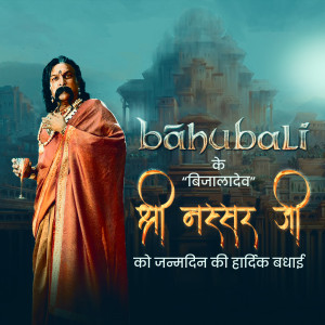 Poster featuring Kattappa from Bahubali wishing Sri Naser Ji a happy birthday.