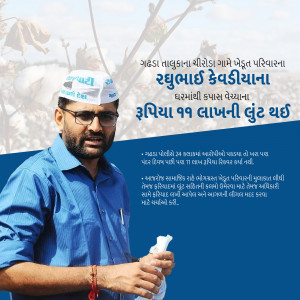 A man wearing a white cap and blue shirt with text in Gujarati.