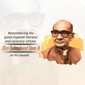 Portrait of Shri Balmukund Dave Ji, a Gujarati scholar and visionary
