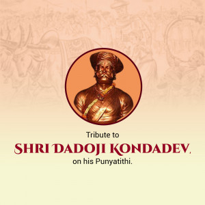 Portrait of Shri Dadoji Kondadev with text tribute