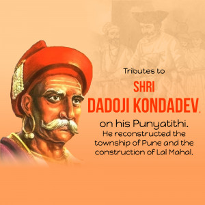 Portrait of Dadoji Kondadev with text commemorating his Punyatithi