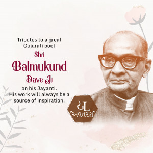 Portrait of Gujarati poet Balmukund Dave Ji
