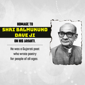 Portrait of Shri Balmukund Dave Ji with text commemorating his Jayanti