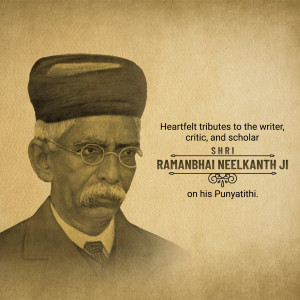 Portrait of Ramanbhai Neelkanth Ji with text commemorating his Punyathithi