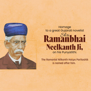 Portrait of Ramanbhai Neelkanth Ji, a Gujarati novelist