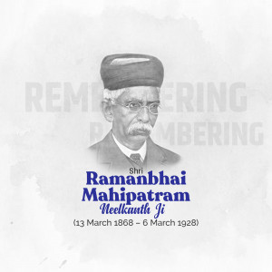 Portrait of Ramanbhai Mahipatram Neelkanth Ji with text commemorating his life.