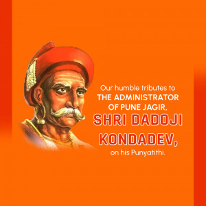 Portrait of Shri Dadaji Kondadev with tribute text