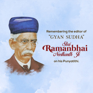 Portrait of Ramanbhai Neelkanth Ji, editor of Gyan Sudha