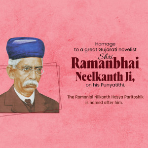 Portrait of Ramanbhai Neelkanth Ji, a Gujarati novelist