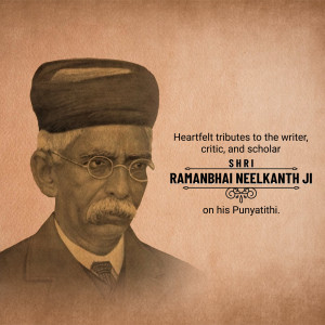 Portrait of Ramanbhai Neelkanth Ji with text commemorating his Punyathithi