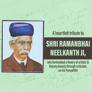 Portrait of Shri Ramanbhai Neelkanthji with tribute text