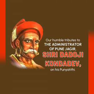 Portrait of Shri Dadaji Kondadev with tribute text