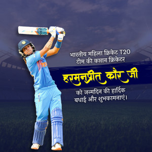 Indian Women's Cricket Team Captain Harmanpreet Kaur celebrating her birthday