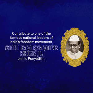 Portrait of Shri Balasaheb Kher Ji with a tribute message